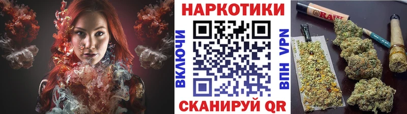 Купить Каннабис  Мефедрон  ГАШИШ  Буинск