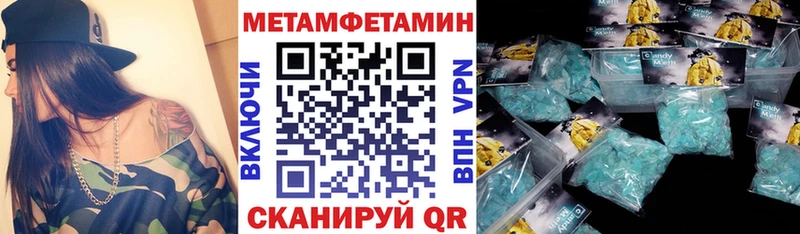 Купить  Буинск  АМФЕТАМИН 97% 