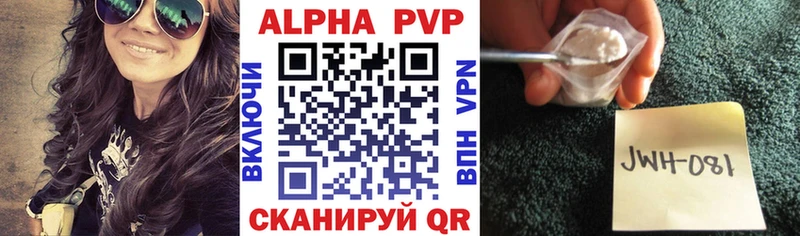 Купить закладки  Буинск  A-PVP мука 