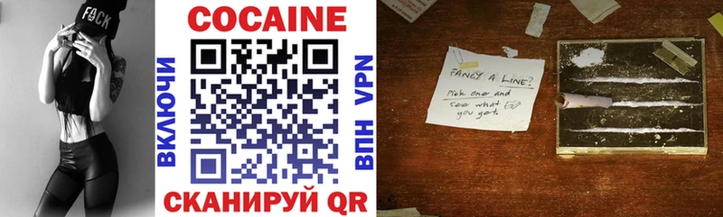 Cocaine Боливия  Купить закладки  Буинск 