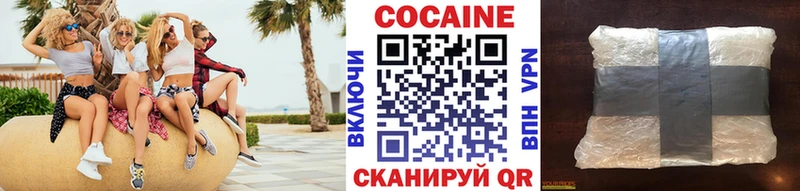 COCAIN VHQ Буинск