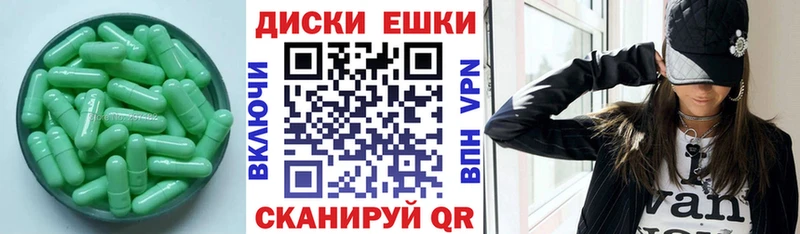 Купить где  Буинск  Ecstasy Cube 
