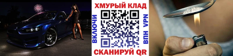 Купить где  Буинск  Героин Афган 
