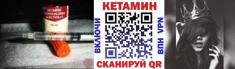 Купить закладки  Буинск  Кетамин ketamine 