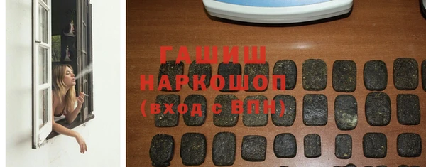 MDMA Инсар