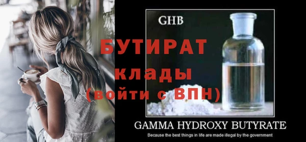 гашиш Инта