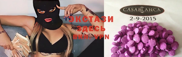 MDMA Инсар