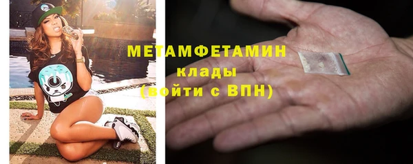 гашиш Инта