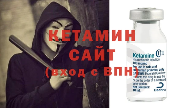 MDMA Инсар