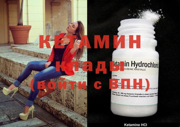 MDMA Инсар