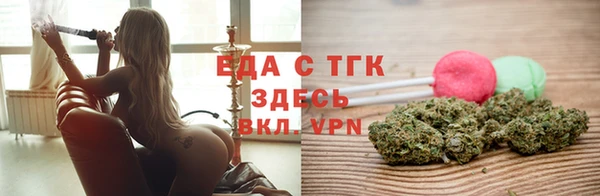 MDMA Инсар