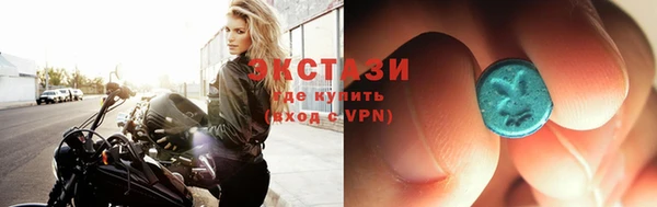 гашиш Инта