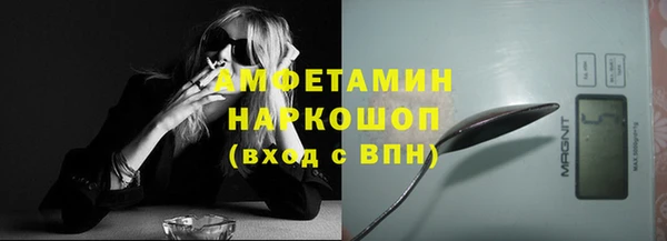 MDMA Инсар