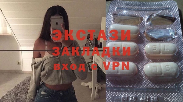MDMA Инсар