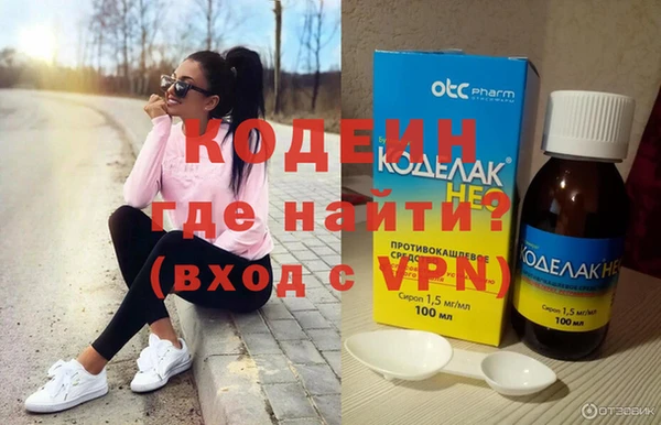 MDMA Инсар