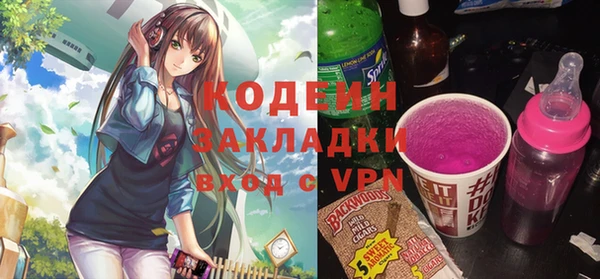 MDMA Инсар