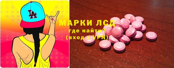гашиш Инта
