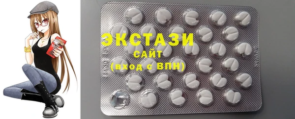 MDMA Инсар
