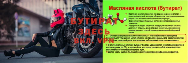 гашиш Инта