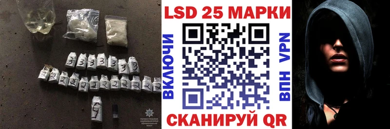 LSD-25 экстази кислота  Купить закладки  Буинск 