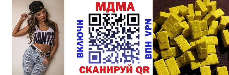 Купить закладки  Буинск  MDMA кристаллы 
