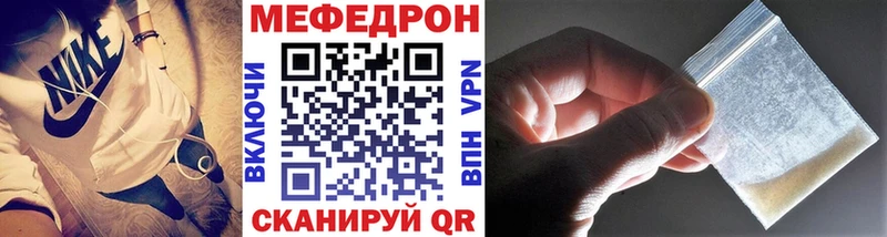 Купить где  Буинск  Мефедрон кристаллы 