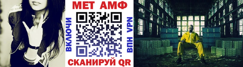 Купить закладки  Буинск  МЕТАМФЕТАМИН витя 