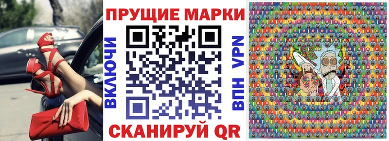 Марки 25I-NBOMe 1500мкг  Купить  Буинск 