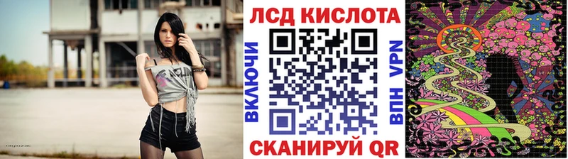 Марки N-bome 1500мкг Буинск